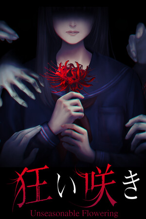 狂乱绽放/Unseasonable Flowering