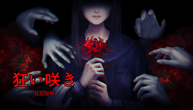 《狂乱绽放/Unseasonable Flowering》免安装绿色版