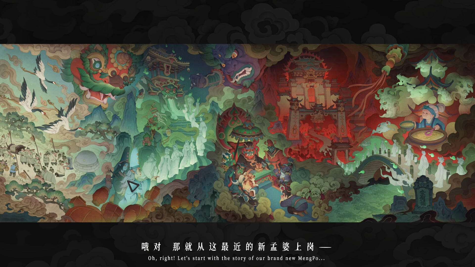 孟婆靓汤|Memory Brew: Tales of Underworld|官方中文|容量897.12M插图6vtavta 截图 #0