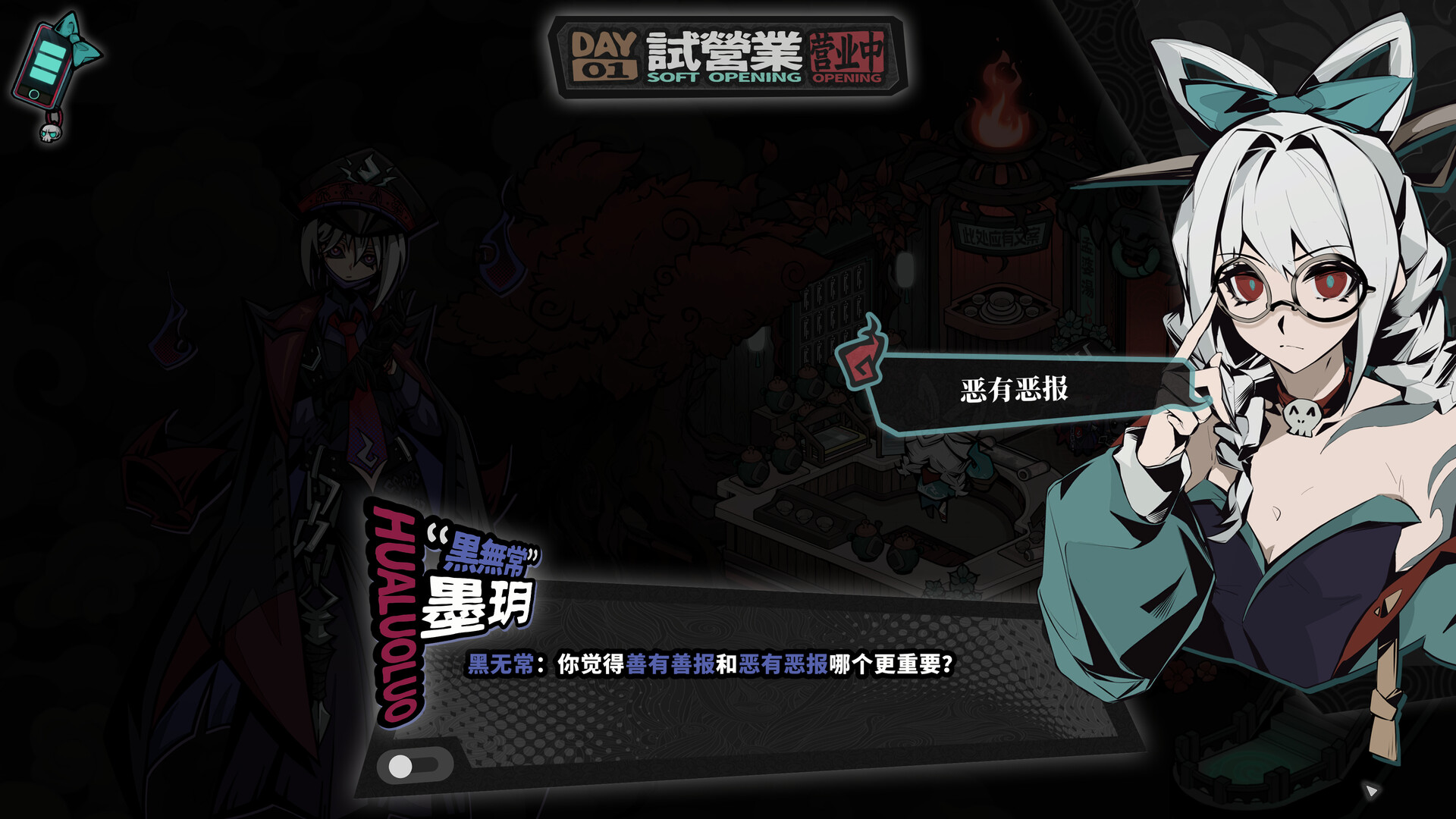图片[8]-《孟婆靓汤》Build.24972713 [中文][4.82G]-极客游戏