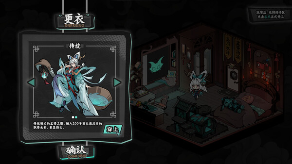 图片[6]-孟婆靓汤/Memory Brew: Tales of Underworld-胖哥的小窝