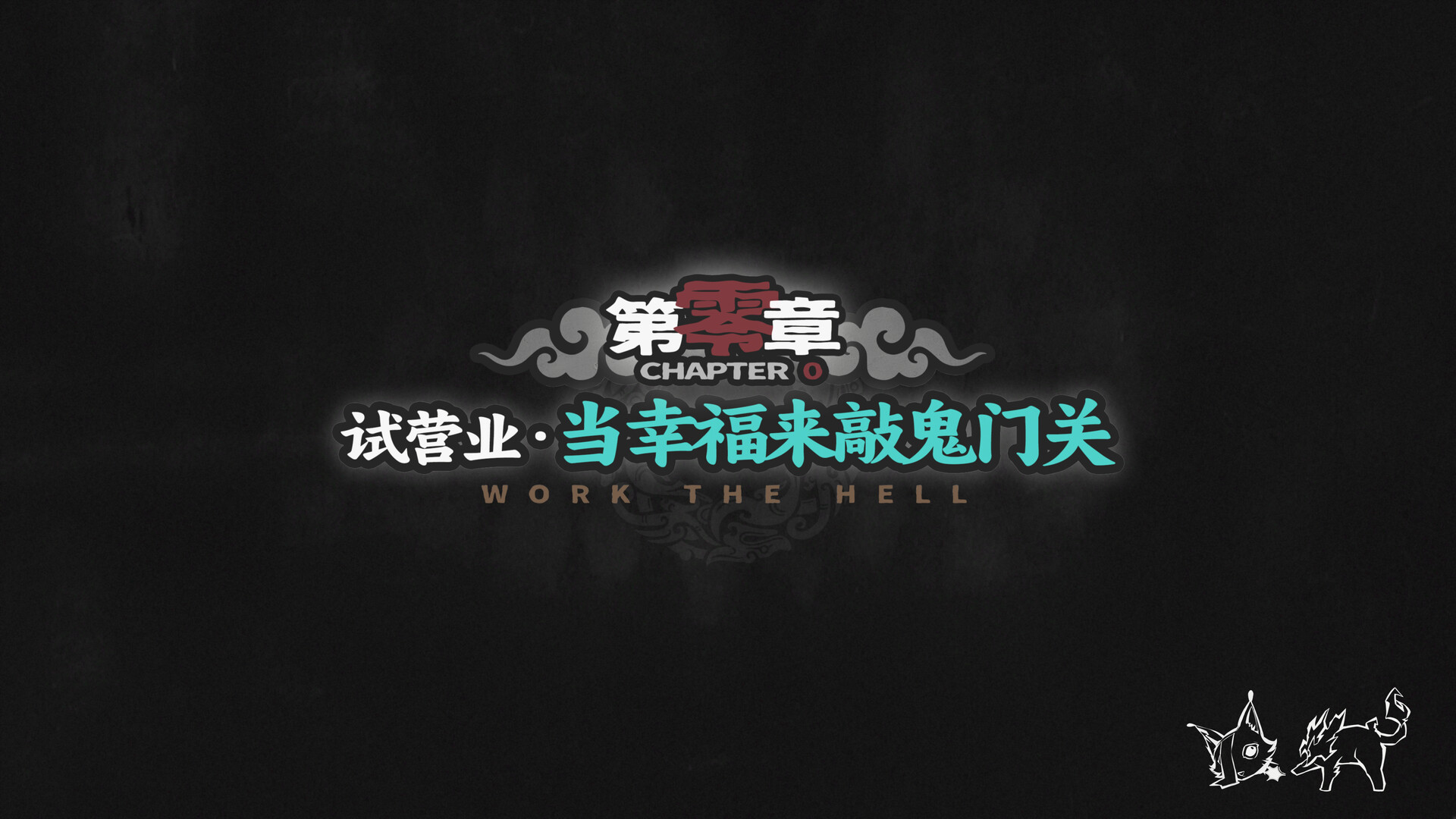图片[14]-《孟婆靓汤》Build.24972713 [中文][4.82G]-极客游戏