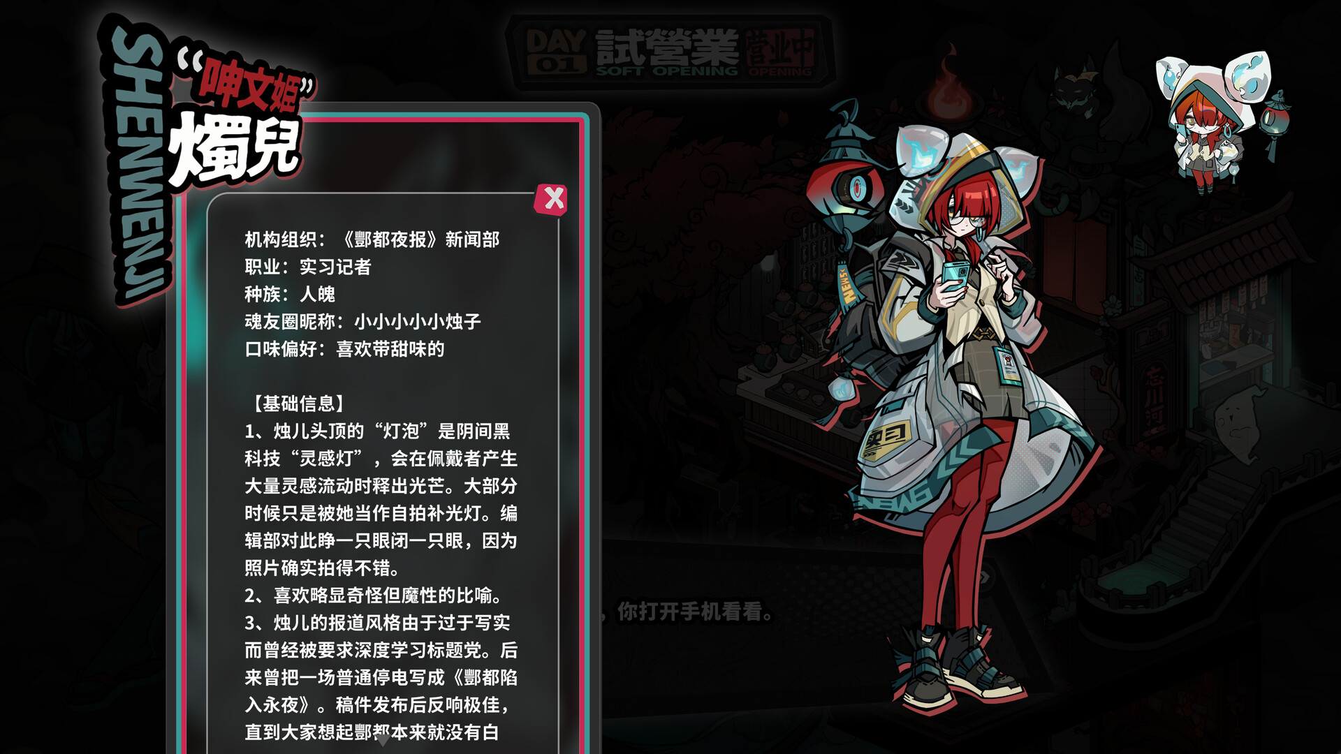 孟婆靓汤|Memory Brew: Tales of Underworld|官方中文|容量897.12M插图9vtavta 截图 #3