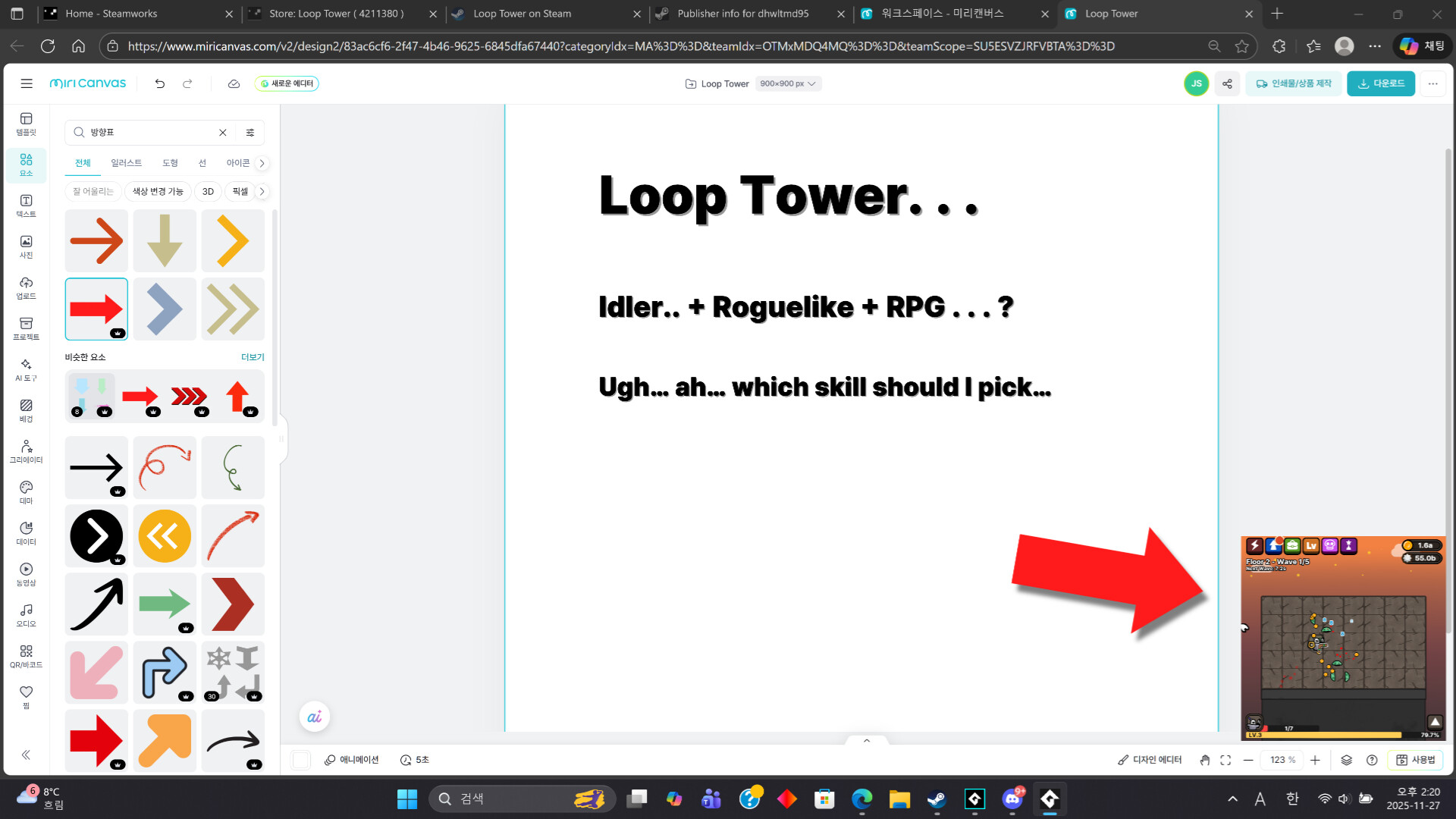 循环之塔：序章/Loop Tower: Prologue