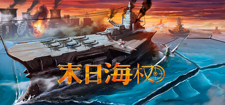 恐惧海军上将/Dread Admiral-悟界ShareHub