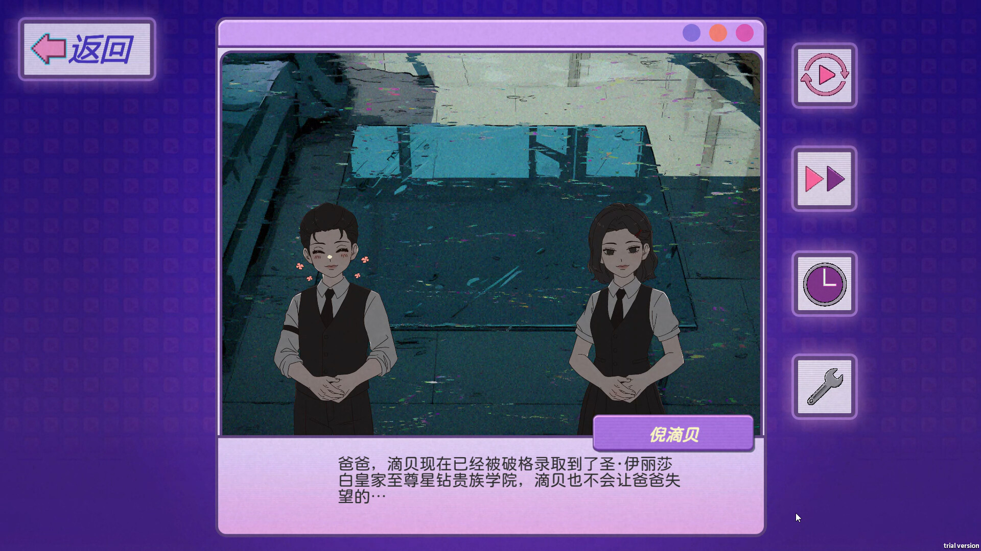 图片[2]-倪帝蔷决定去死（Novel Forger: Suicide Mr. Fury）Build.25187195 [中文][2.68G]-极客游戏