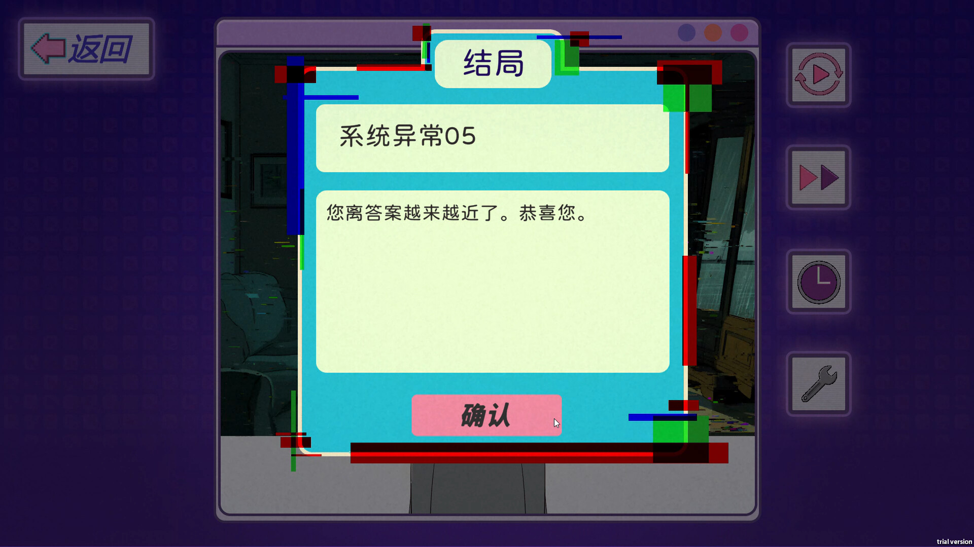 图片[7]-倪帝蔷决定去死（Novel Forger: Suicide Mr. Fury）Build.25187195 [中文][2.68G]-极客游戏