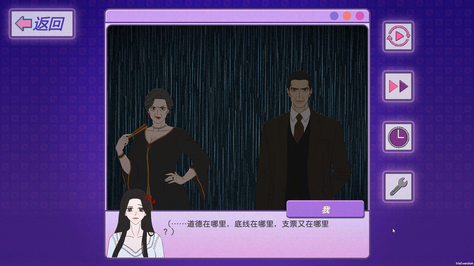 图片[5]-倪帝蔷决定去死（Novel Forger: Suicide Mr. Fury）Build.25187195 [中文][2.68G]-极客游戏