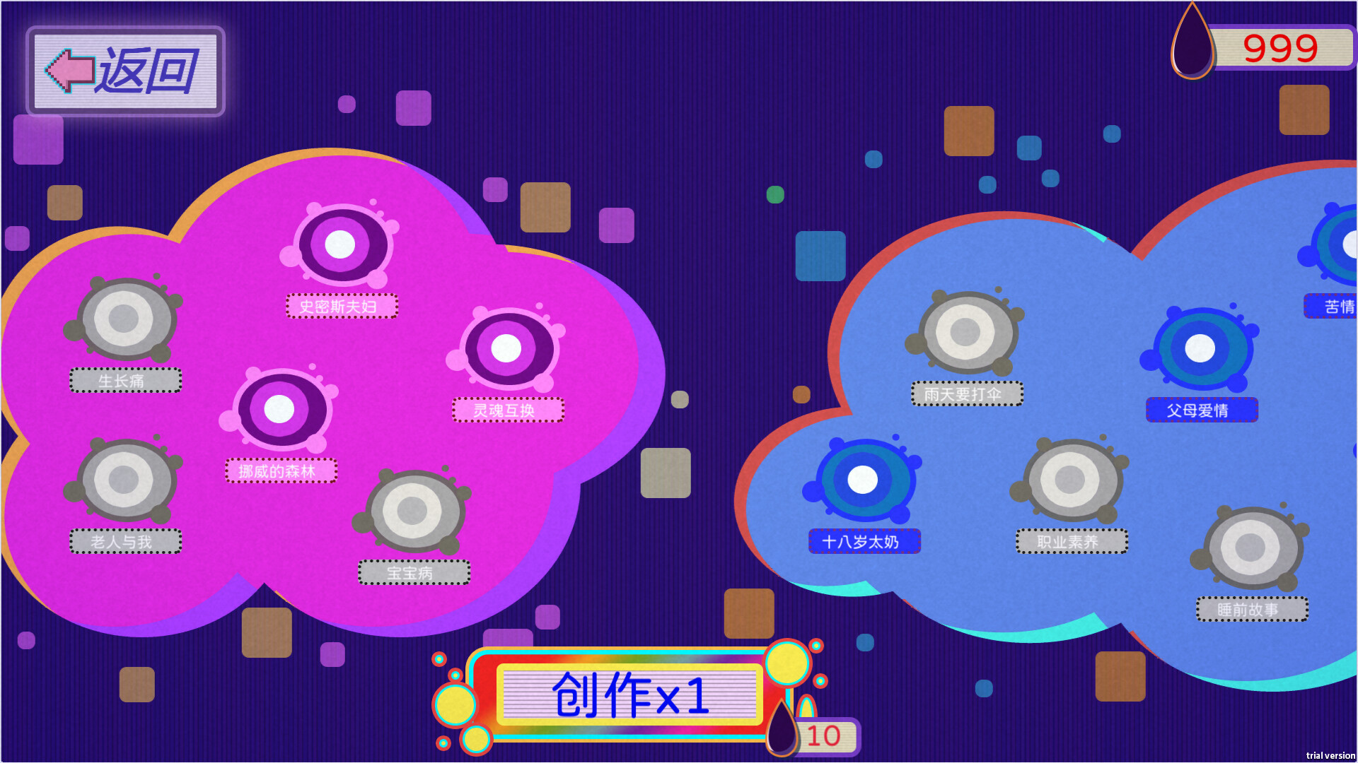 图片[10]-倪帝蔷决定去死（Novel Forger: Suicide Mr. Fury）Build.25187195 [中文][2.68G]-极客游戏