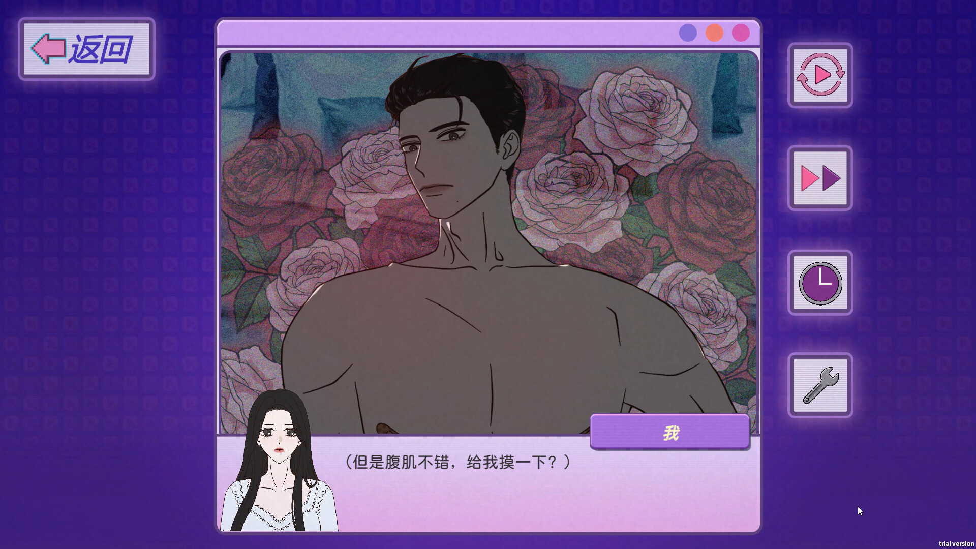 图片[4]-倪帝蔷决定去死（Novel Forger: Suicide Mr. Fury）Build.25187195 [中文][2.68G]-极客游戏