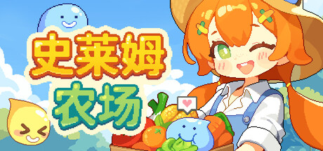 Game Main Header