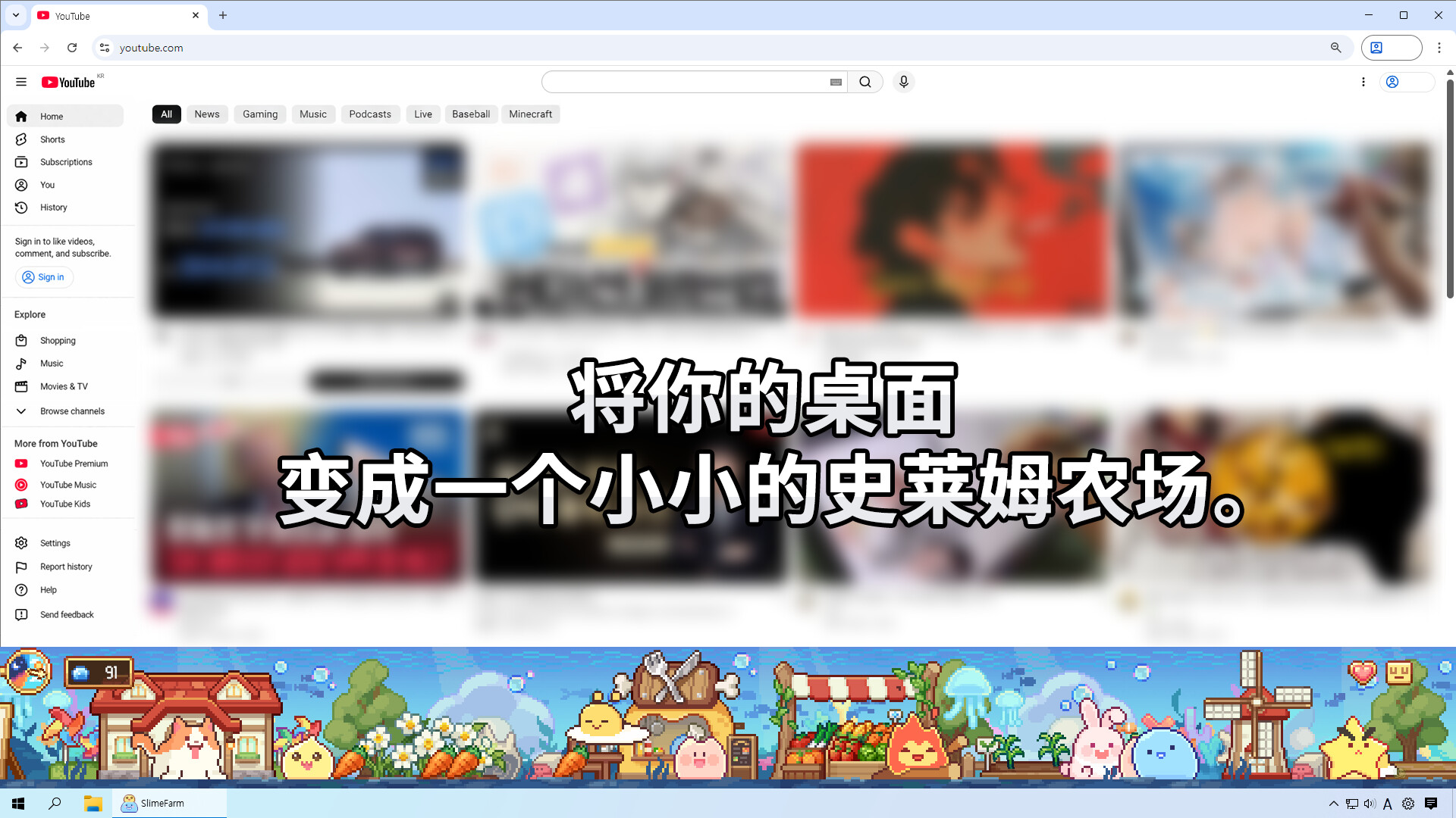 史莱姆农场|官方中文|Tiny Slime Farm - 11