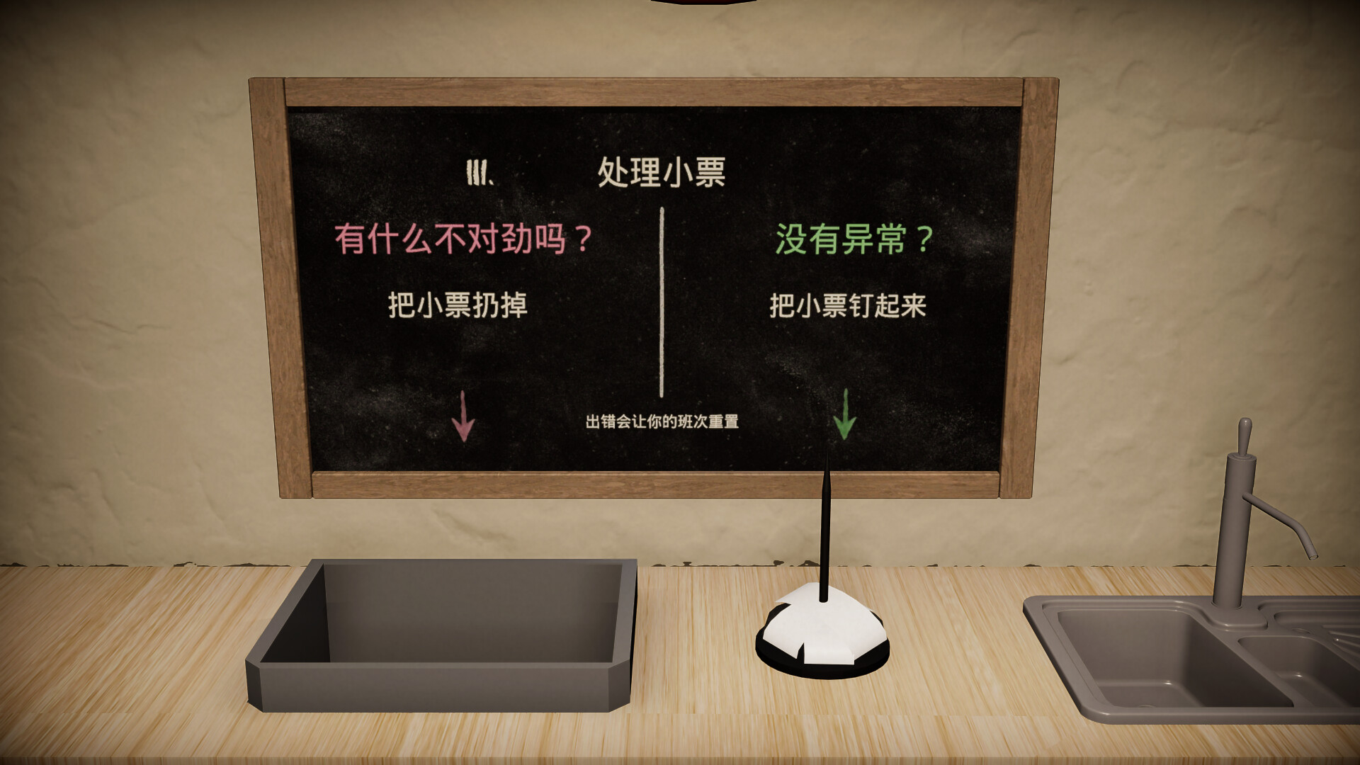 图片[7]-《Table 9》Build.23687792[中文][0.59G]-极客游戏