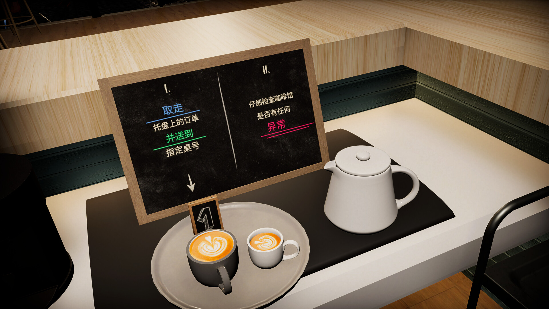 图片[3]-《Table 9》Build.23687792[中文][0.59G]-极客游戏