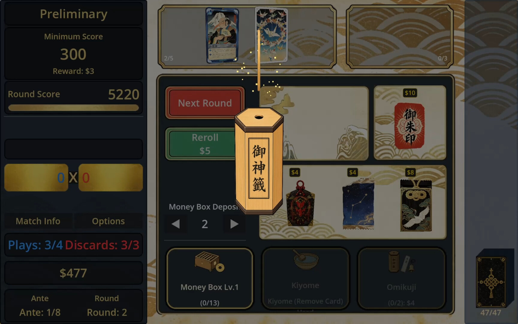 天狗花牌 截图 6