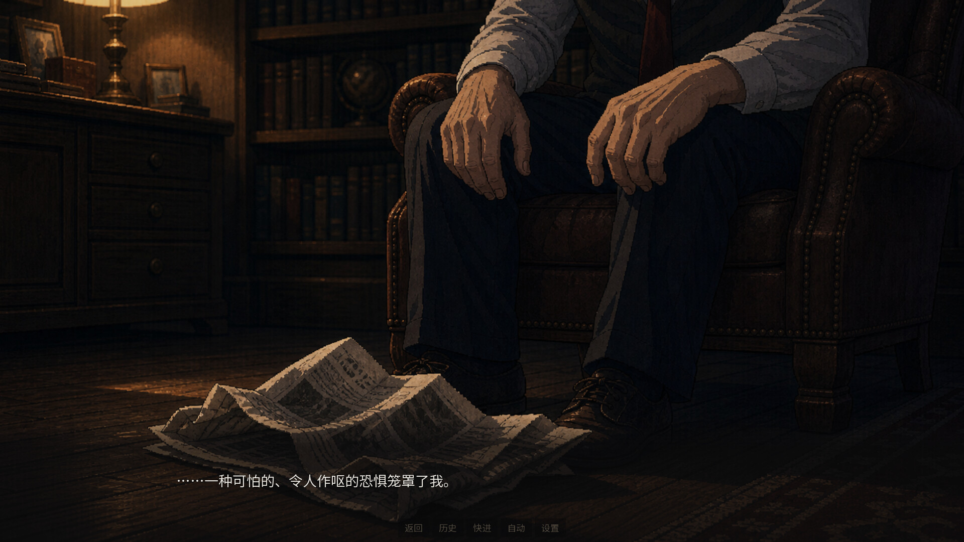 父亲忘了/Father Forgets