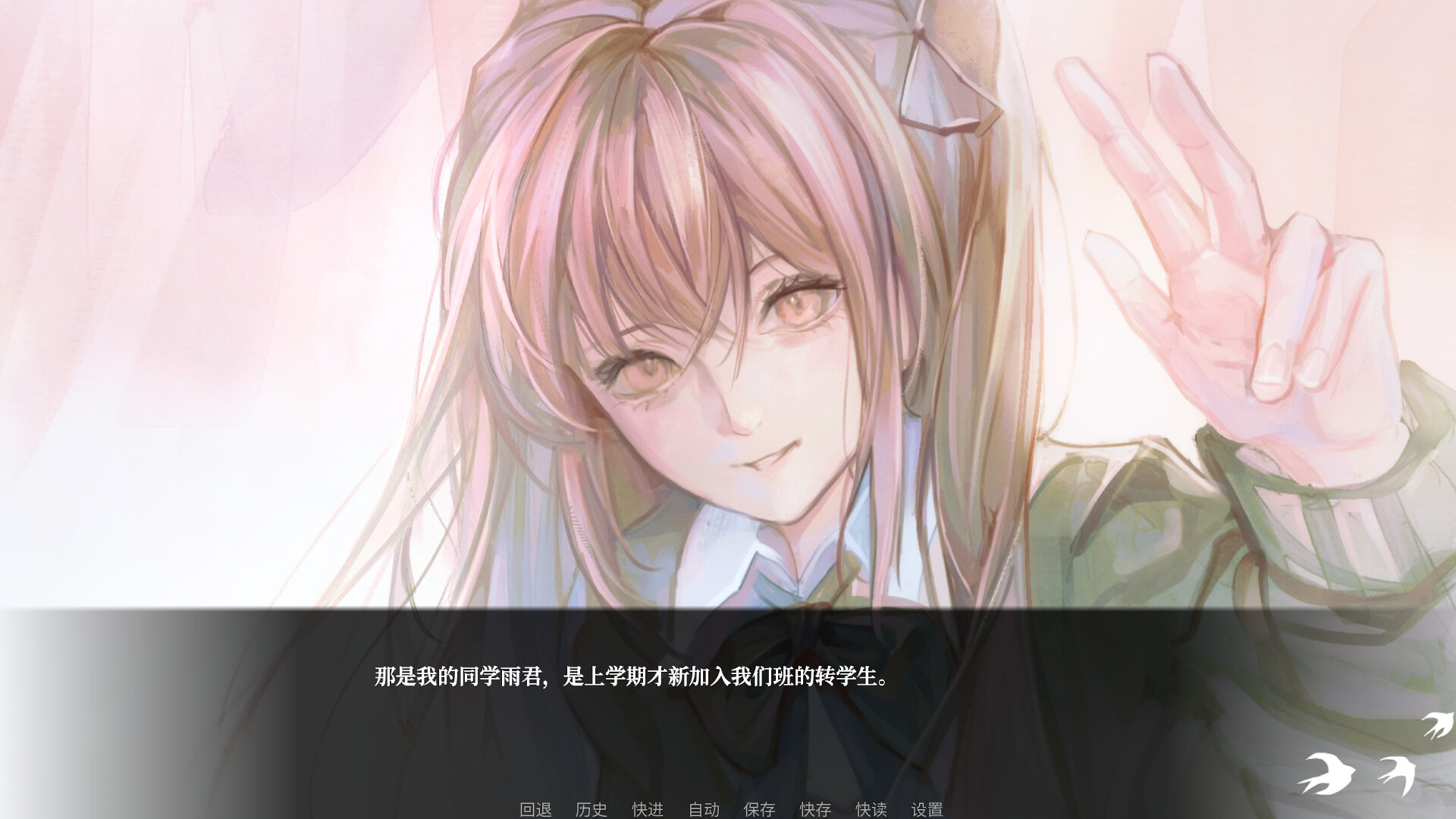 图片[4]-《少女的幻想乐园》Build.24847764 [中文][1.14G]-极客游戏