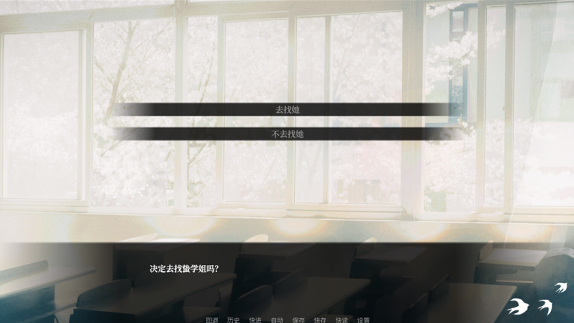 图片[7]-《少女的幻想乐园》Build.24847764 [中文][1.14G]-极客游戏