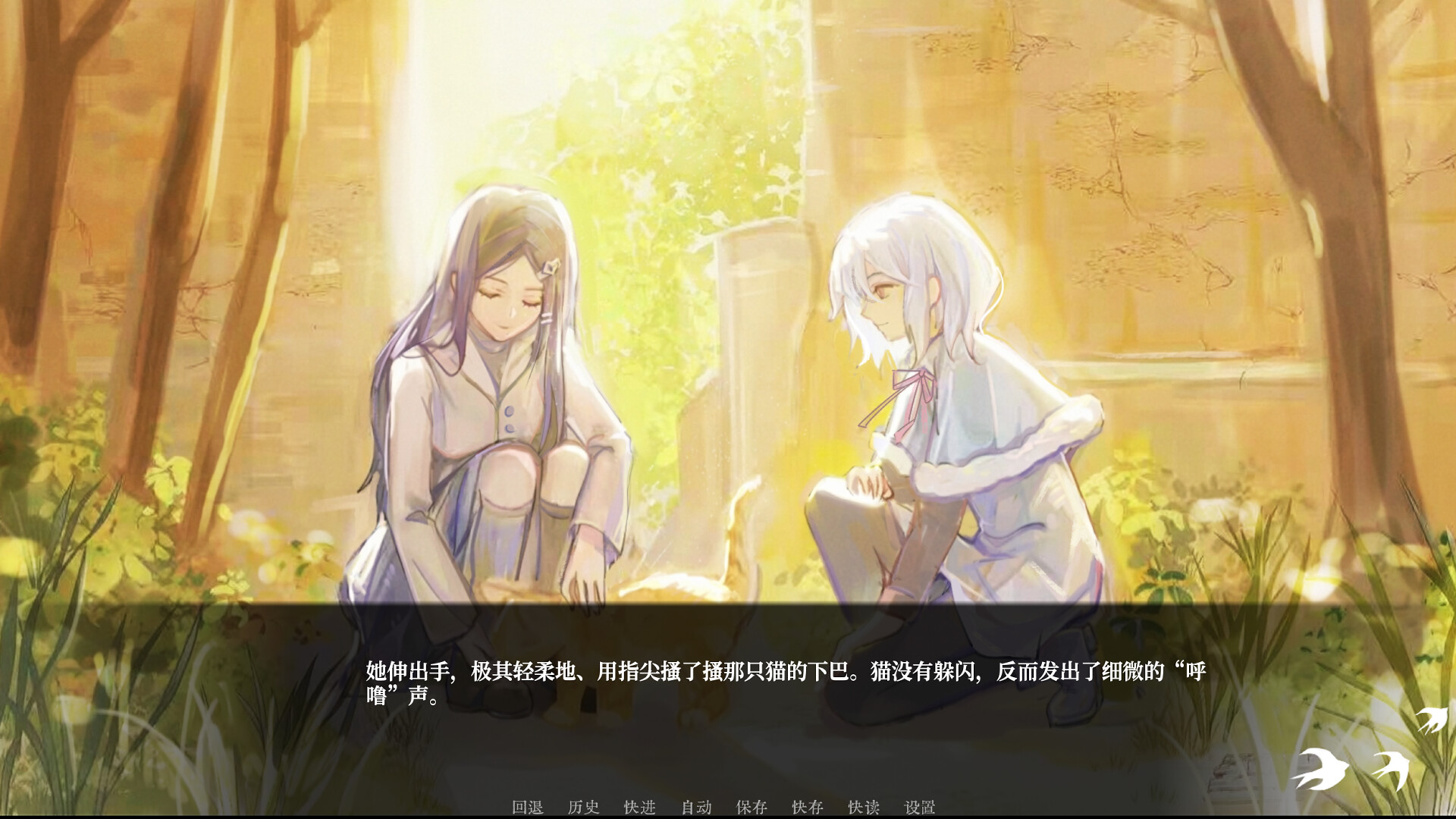 图片[2]-《少女的幻想乐园》Build.24847764 [中文][1.14G]-极客游戏