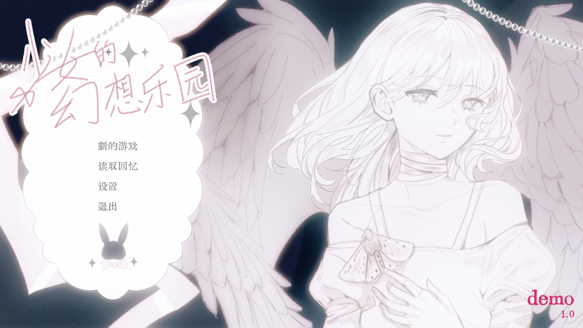 图片[3]-《少女的幻想乐园》Build.24847764 [中文][1.14G]-极客游戏