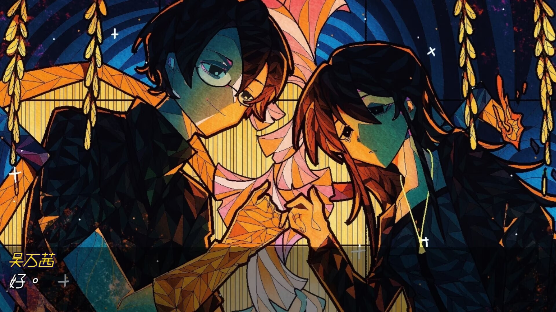7月15日雨夜：前传/The Fifteenth: A Pluvial Prelude