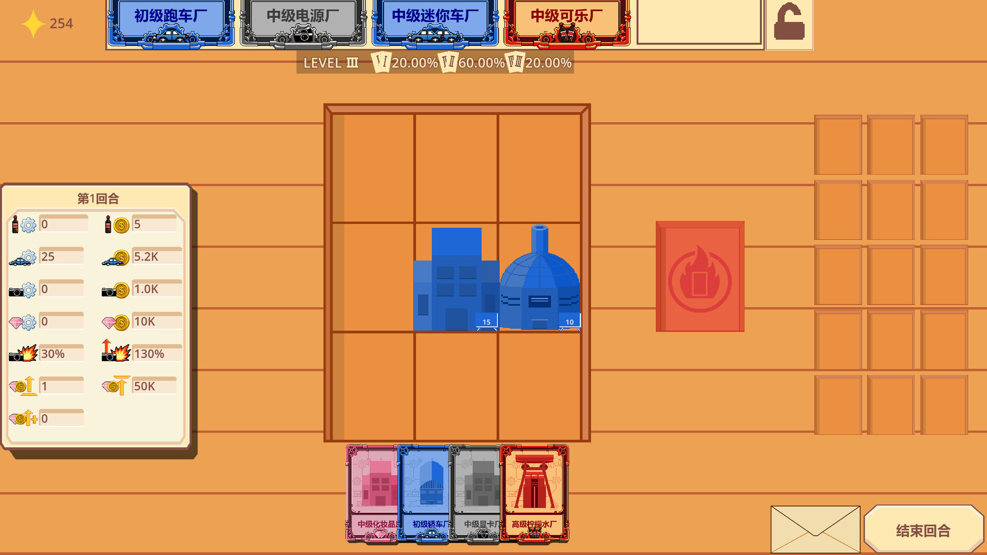 图片[4]-肉鸽卡牌：商业帝国（ROGUELIKE CARD GAME:BUSINESS EMPIRE）Build.25502805 [中文][0.17G]-极客游戏