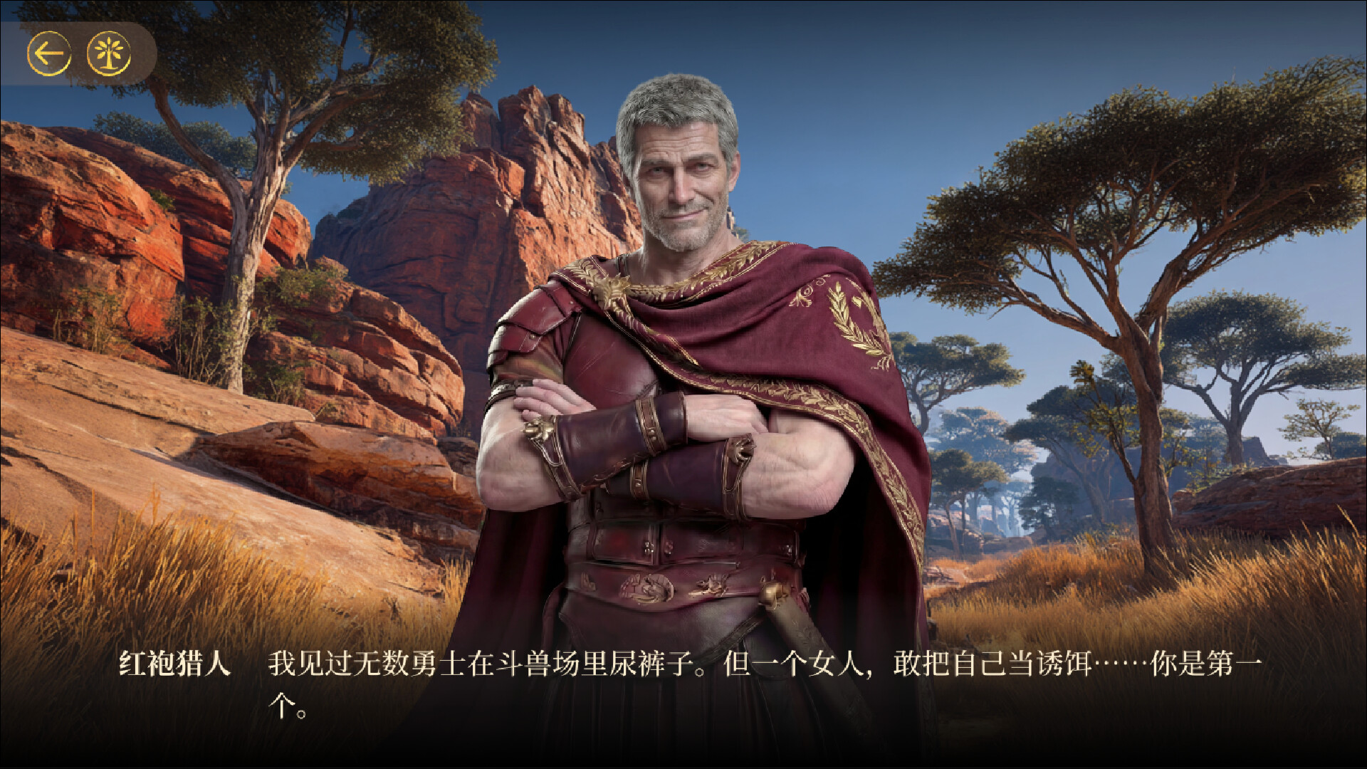 图片[7]-尼罗河的王冠：成为埃及女王（Crown of the Nile: Cleopatra’s Choice）Build.24981636 [中文][1.19G]-极客游戏