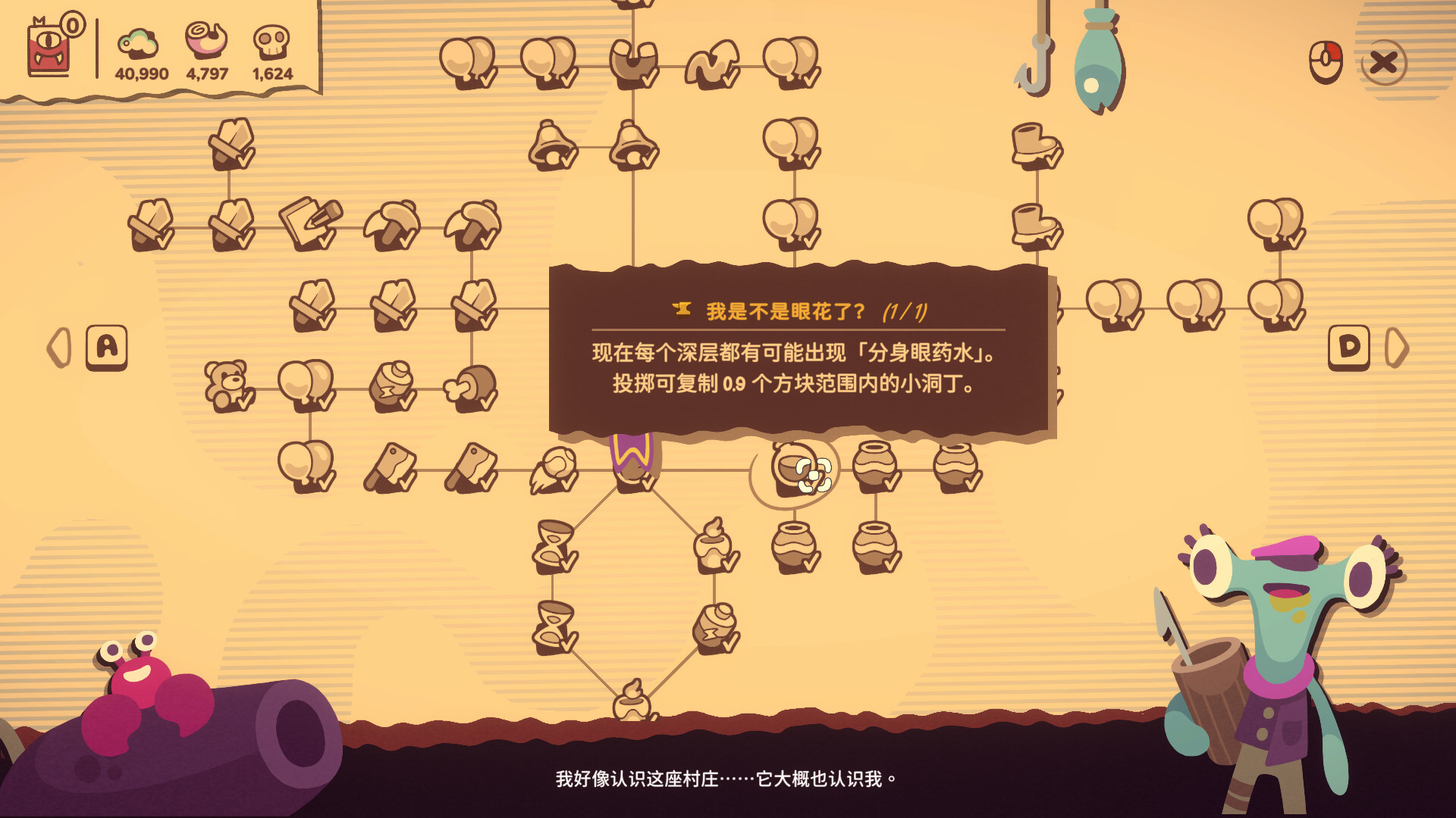 图片[8]-我是洞洞王（Hole is Mine）v1.0.0.4 免安装中文版下载-蒸汽游戏宝库 - 高质量Steam单机游戏下载站