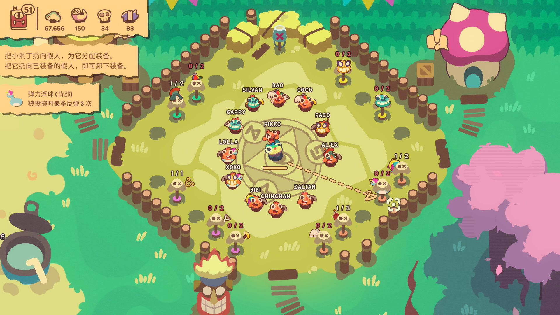 图片[10]-我是洞洞王（Hole is Mine）v1.0.0.4 免安装中文版下载-蒸汽游戏宝库 - 高质量Steam单机游戏下载站