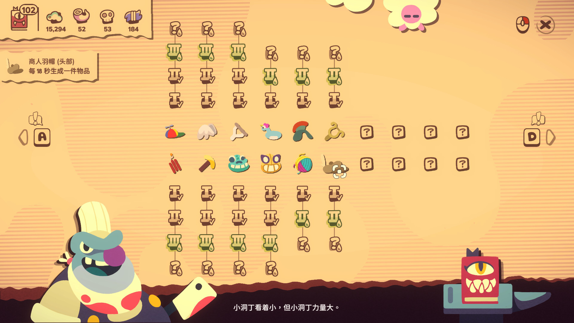 图片[12]-我是洞洞王（Hole is Mine）v1.0.0.4 免安装中文版下载-蒸汽游戏宝库 - 高质量Steam单机游戏下载站