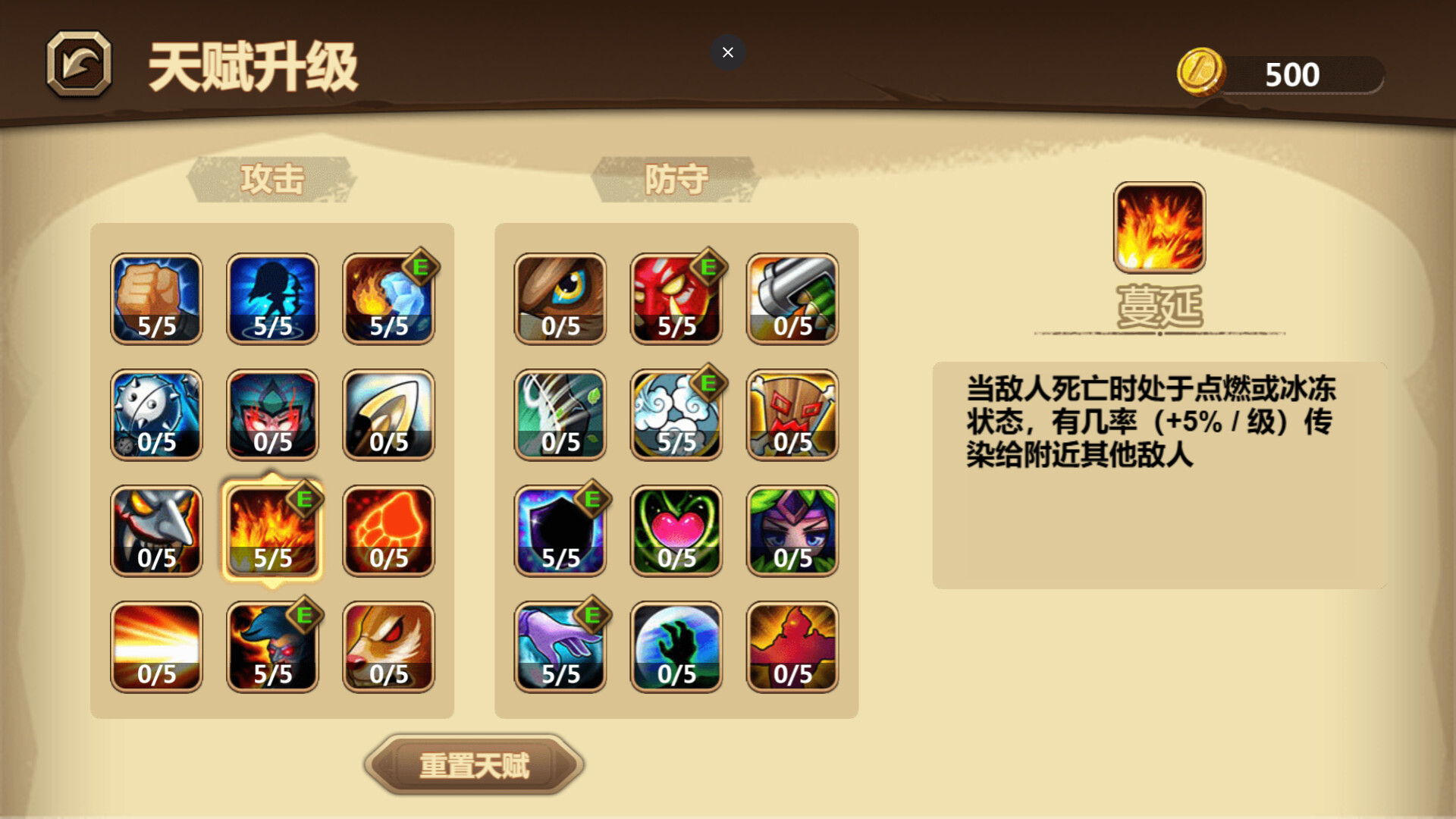 ss_40fa0178df728b197a3003d5807fc114b7dfd954.1920x1080.jpg 亡灵狂潮:圣光防线|官方中文版|Build.22304625+全DLC|免安装绿色版|百度网盘高速下载