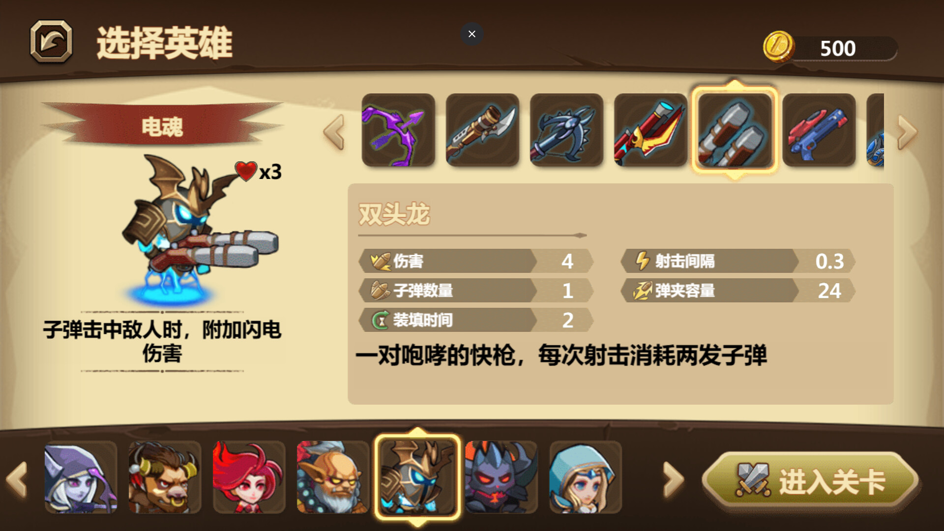 《亡灵狂潮:圣光防线(Undead Tide: Light's Defense)》|v26.03.28|中文|免安装硬盘版 《亡灵狂潮:圣光防线(Undead Tide: Light's Defense)》|v26.03.28|中文|免安装硬盘版