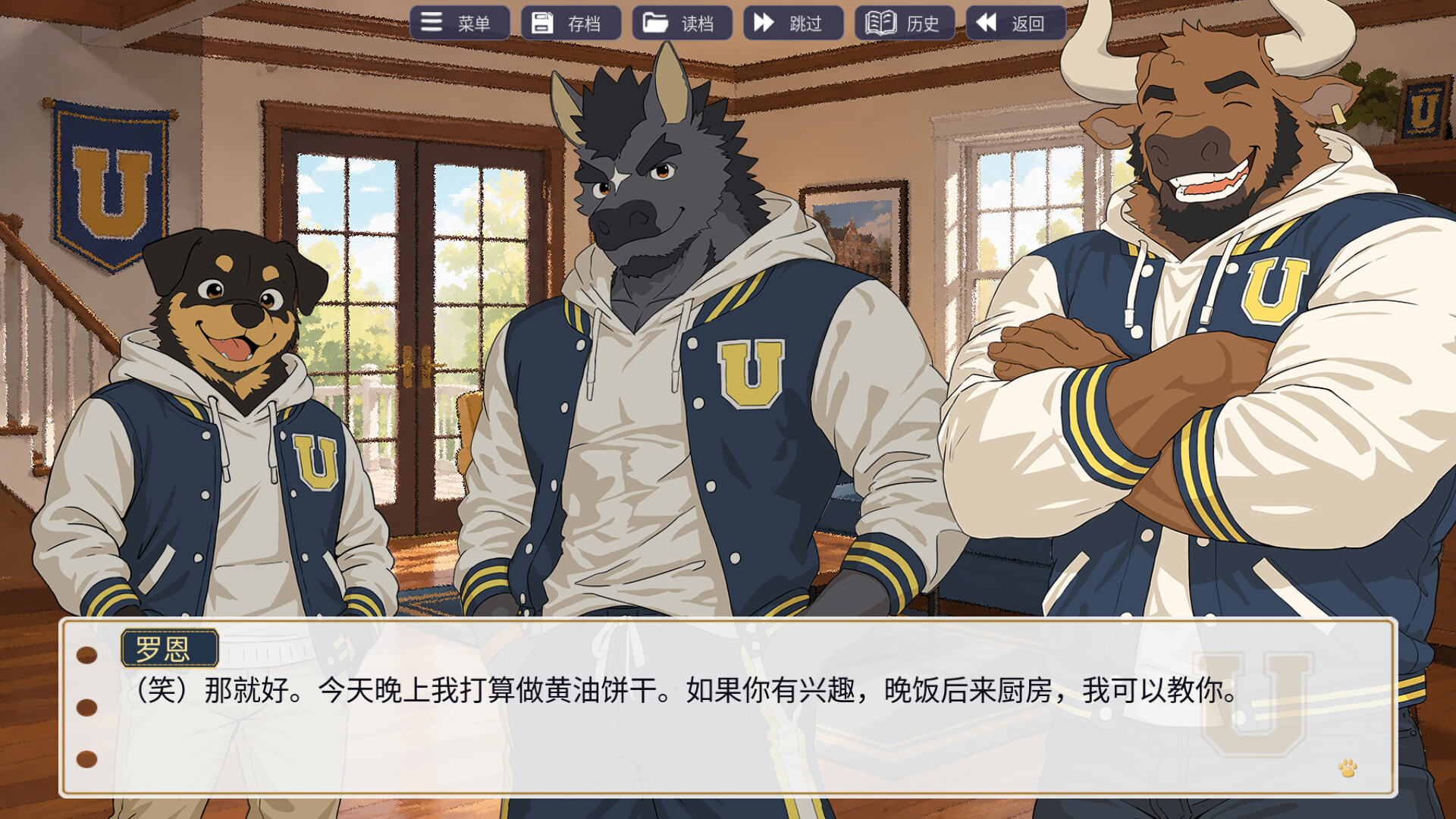 图片[3]-星辰大学：兽心相伴 (StellarUniversity:FurryHearts) Build.23779182 [中文][0.32G]-极客游戏