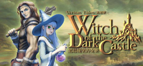 真理谭：黑暗城堡的女巫/Veritas Tales: Witch of the Dark Castle Build.24017694|模拟经营|979MB|中文-蝶影二次元