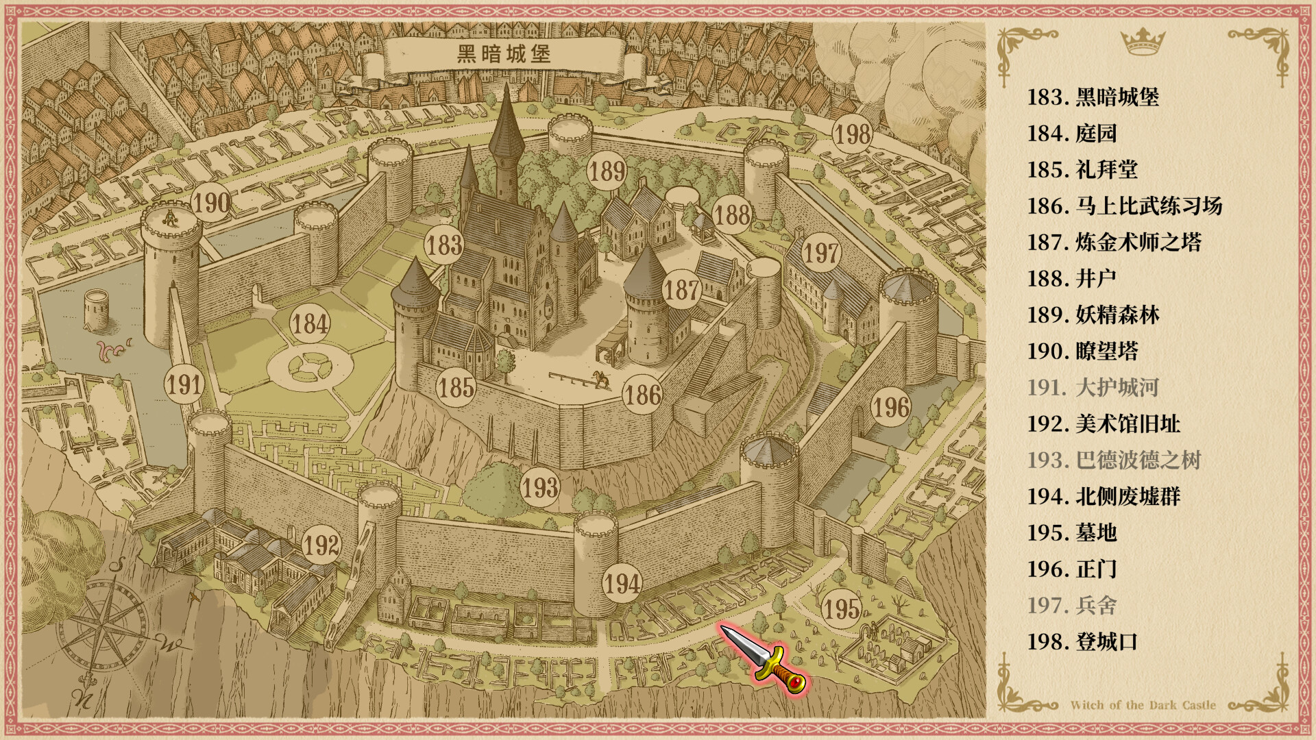 图片[7]-真理谭：黑暗城堡的女巫/Veritas Tales: Witch of the Dark Castle Build.24017694|模拟经营|979MB|中文-蝶影二次元