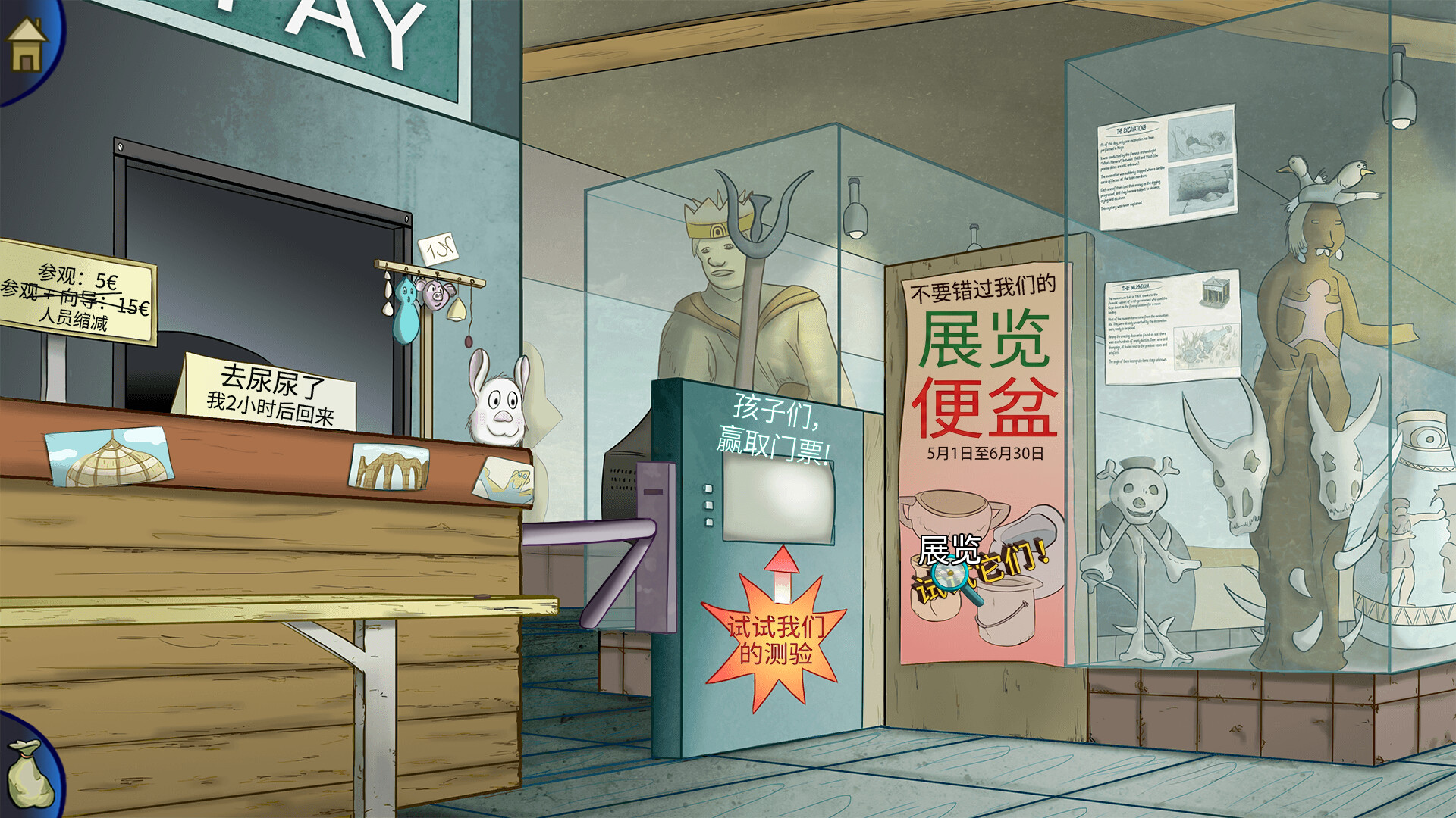 《德米特里:玩世不恭大冒险(Demetrios The BIG Cynical Adventure)》|Build 25981781|中文|免安装硬盘版 《德米特里:玩世不恭大冒险(Demetrios The BIG Cynical Adventure)》|Build 25981781|中文|免安装硬盘版