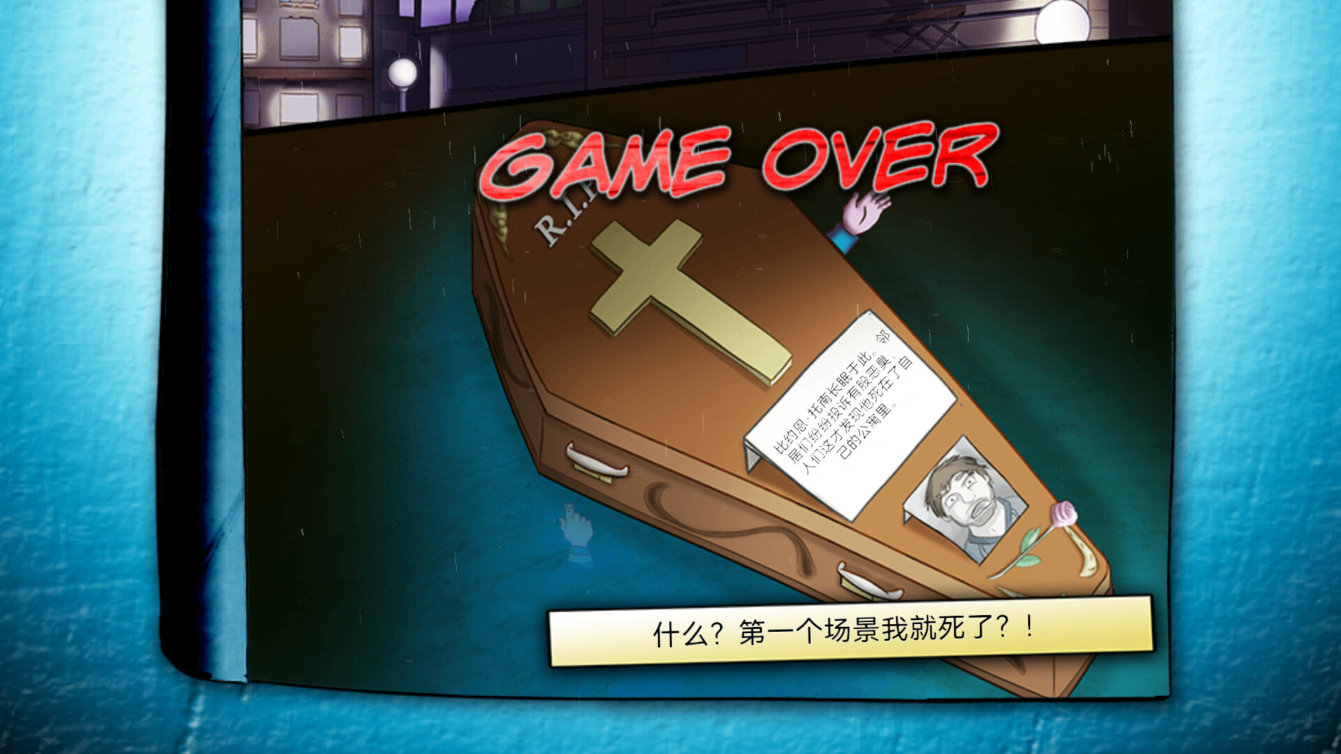 《德米特里:玩世不恭大冒险(Demetrios The BIG Cynical Adventure)》|Build 25981781|中文|免安装硬盘版 《德米特里:玩世不恭大冒险(Demetrios The BIG Cynical Adventure)》|Build 25981781|中文|免安装硬盘版