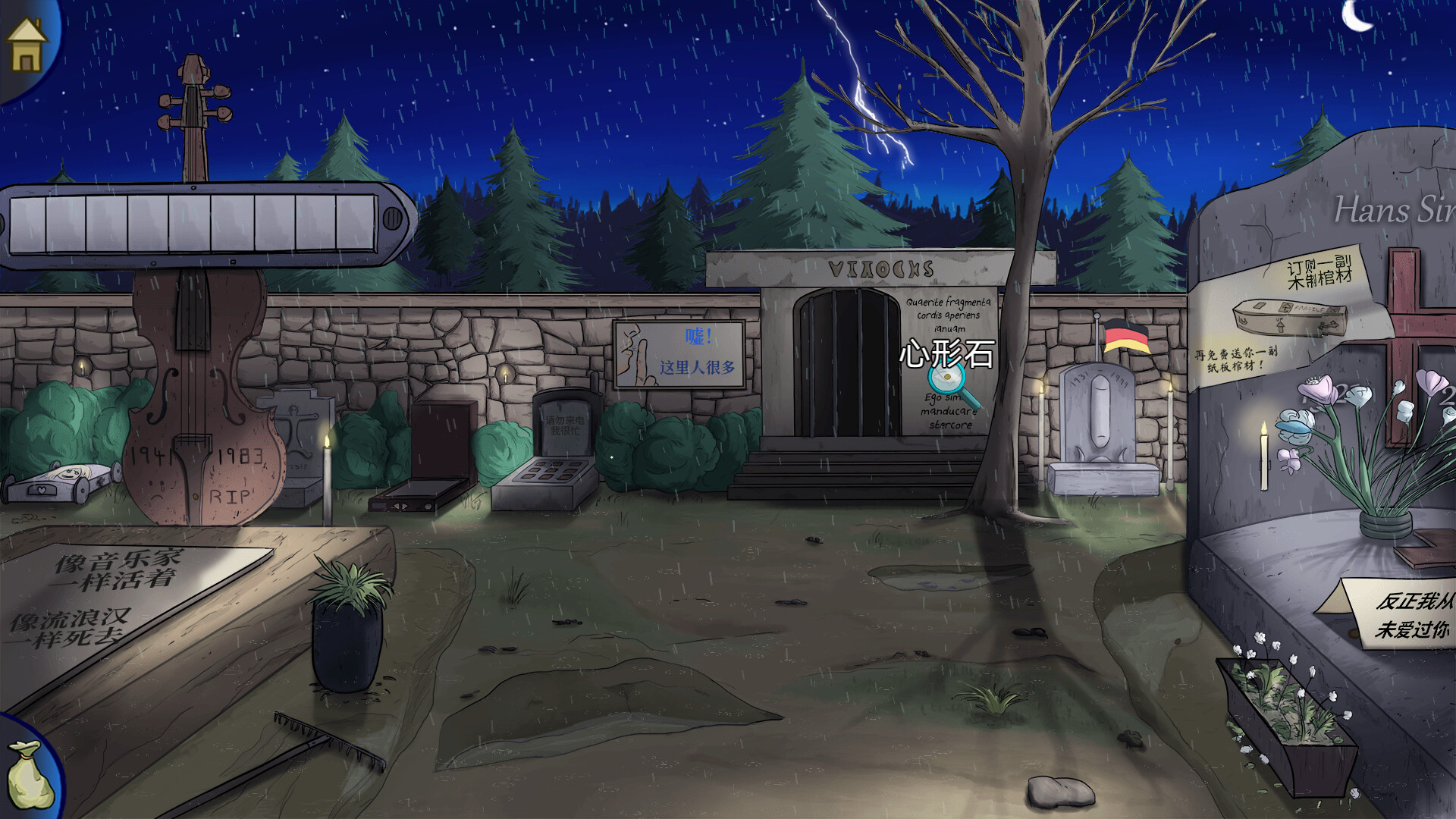 《德米特里:玩世不恭大冒险(Demetrios The BIG Cynical Adventure)》|Build 25981781|中文|免安装硬盘版 《德米特里:玩世不恭大冒险(Demetrios The BIG Cynical Adventure)》|Build 25981781|中文|免安装硬盘版