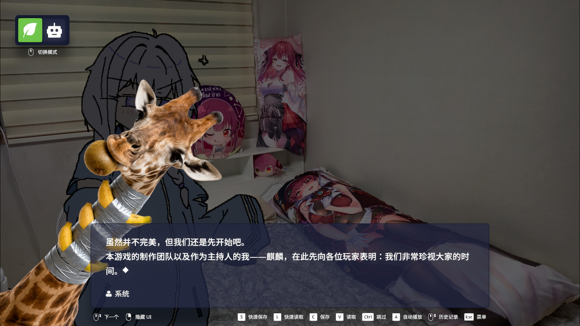 图片[3]-《EULA ~2026 人类创造报告~》Build.24145187 [中文][0.83G]-极客游戏