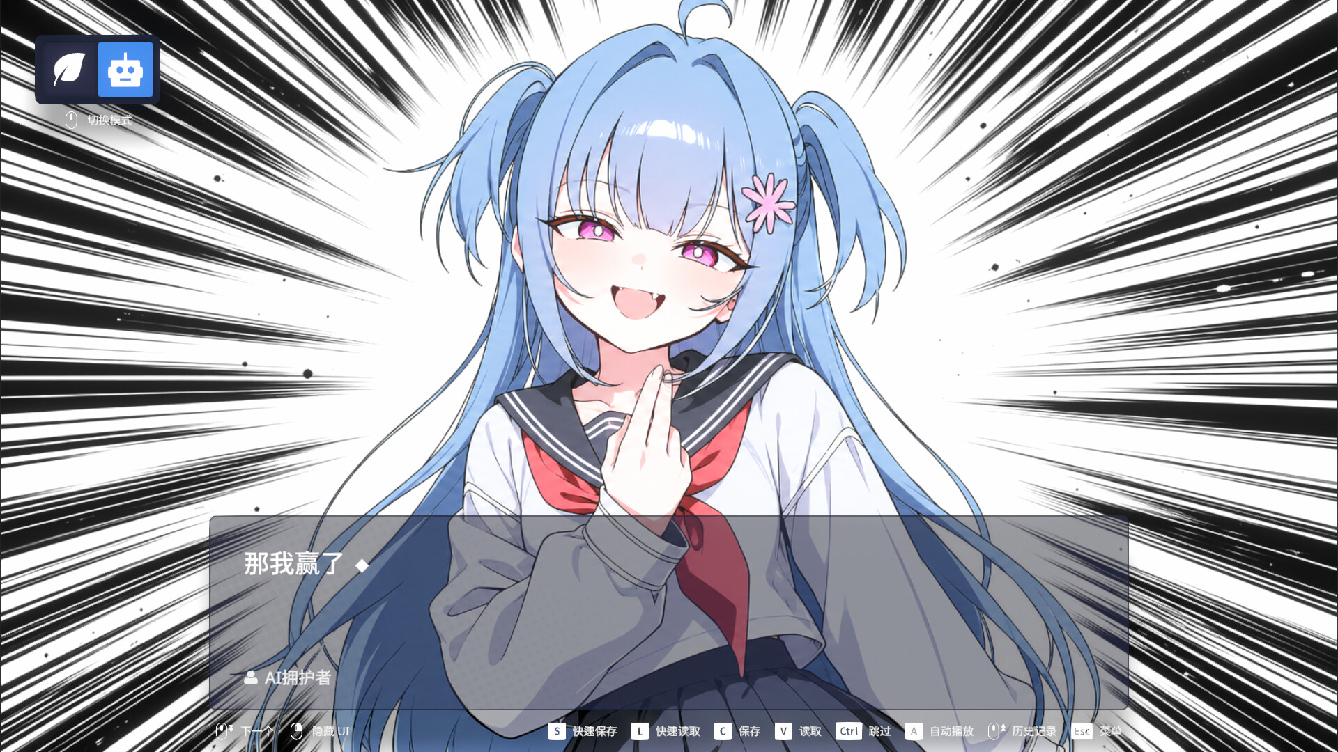 图片[14]-《EULA ~2026 人类创造报告~》Build.24145187 [中文][0.83G]-极客游戏