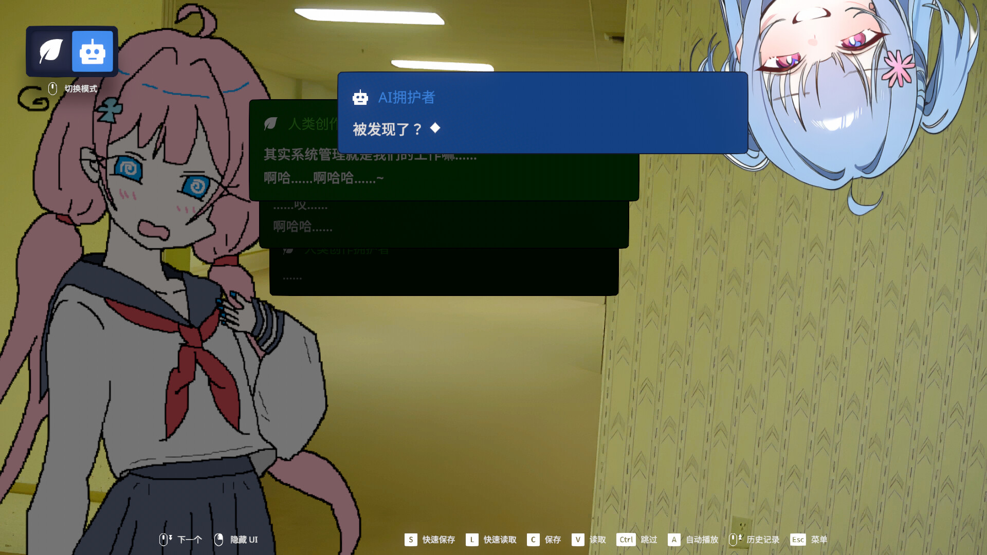 图片[10]-《EULA ~2026 人类创造报告~》Build.24145187 [中文][0.83G]-极客游戏