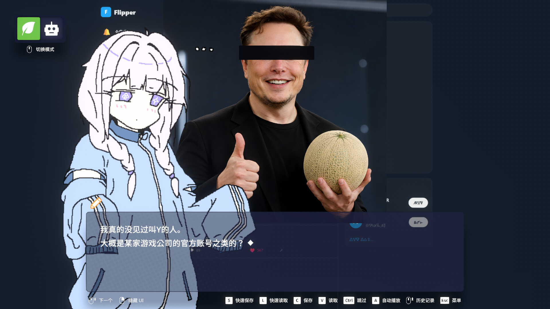 图片[13]-《EULA ~2026 人类创造报告~》Build.24145187 [中文][0.83G]-极客游戏