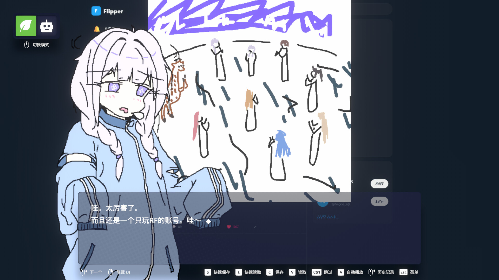 图片[4]-《EULA ~2026 人类创造报告~》Build.24145187 [中文][0.83G]-极客游戏