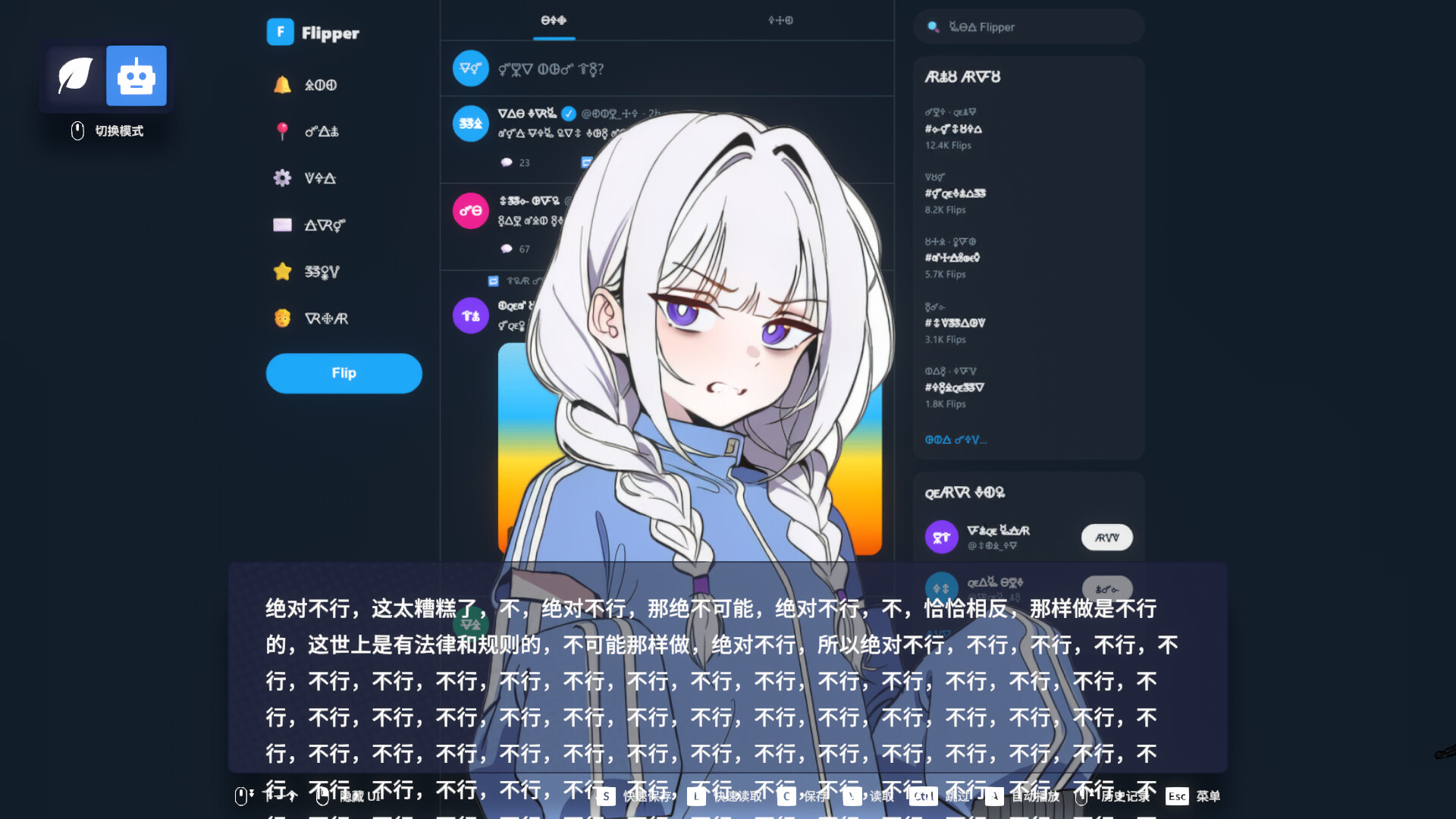 图片[11]-《EULA ~2026 人类创造报告~》Build.24145187 [中文][0.83G]-极客游戏
