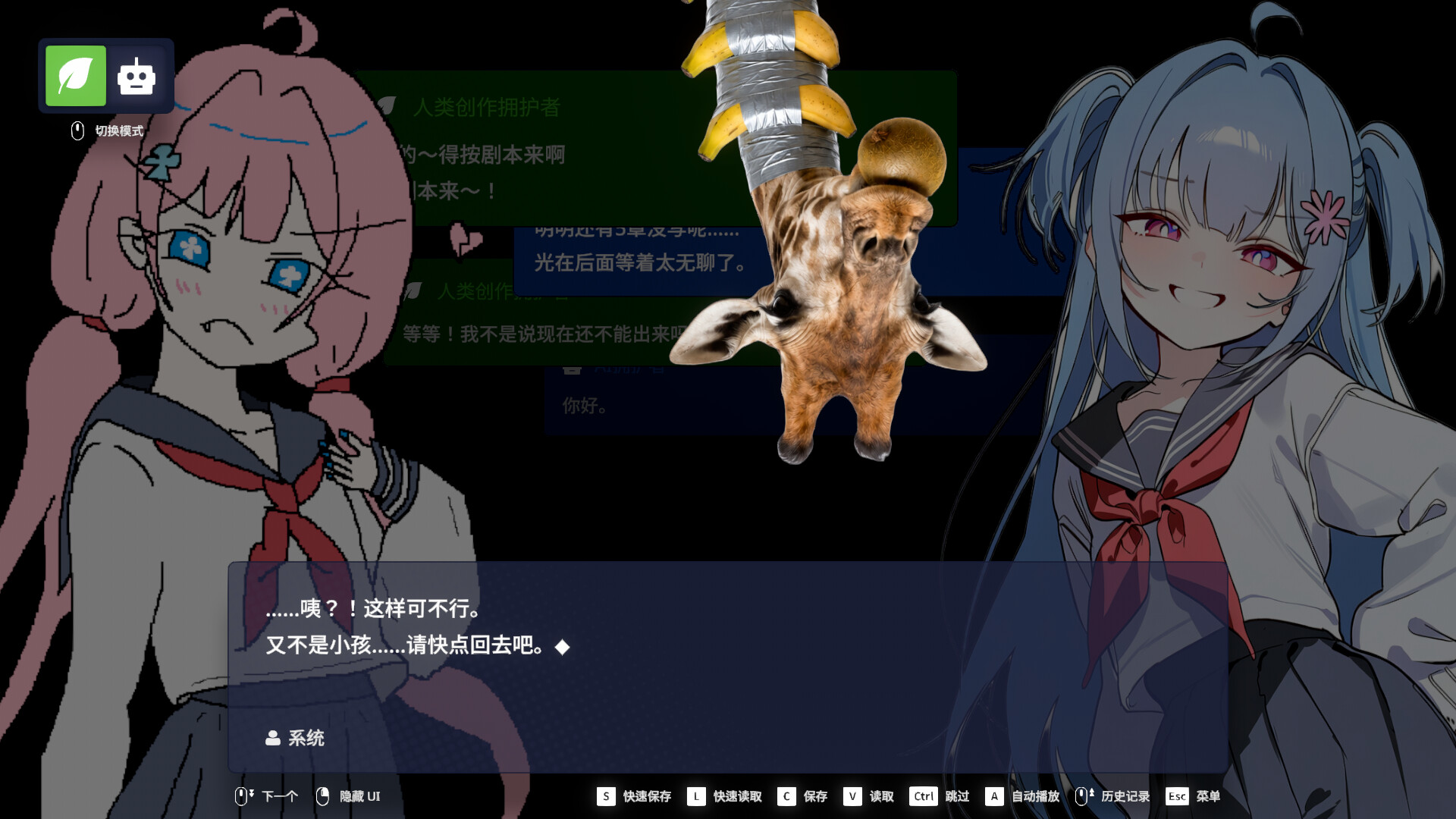 图片[9]-《EULA ~2026 人类创造报告~》Build.24145187 [中文][0.83G]-极客游戏