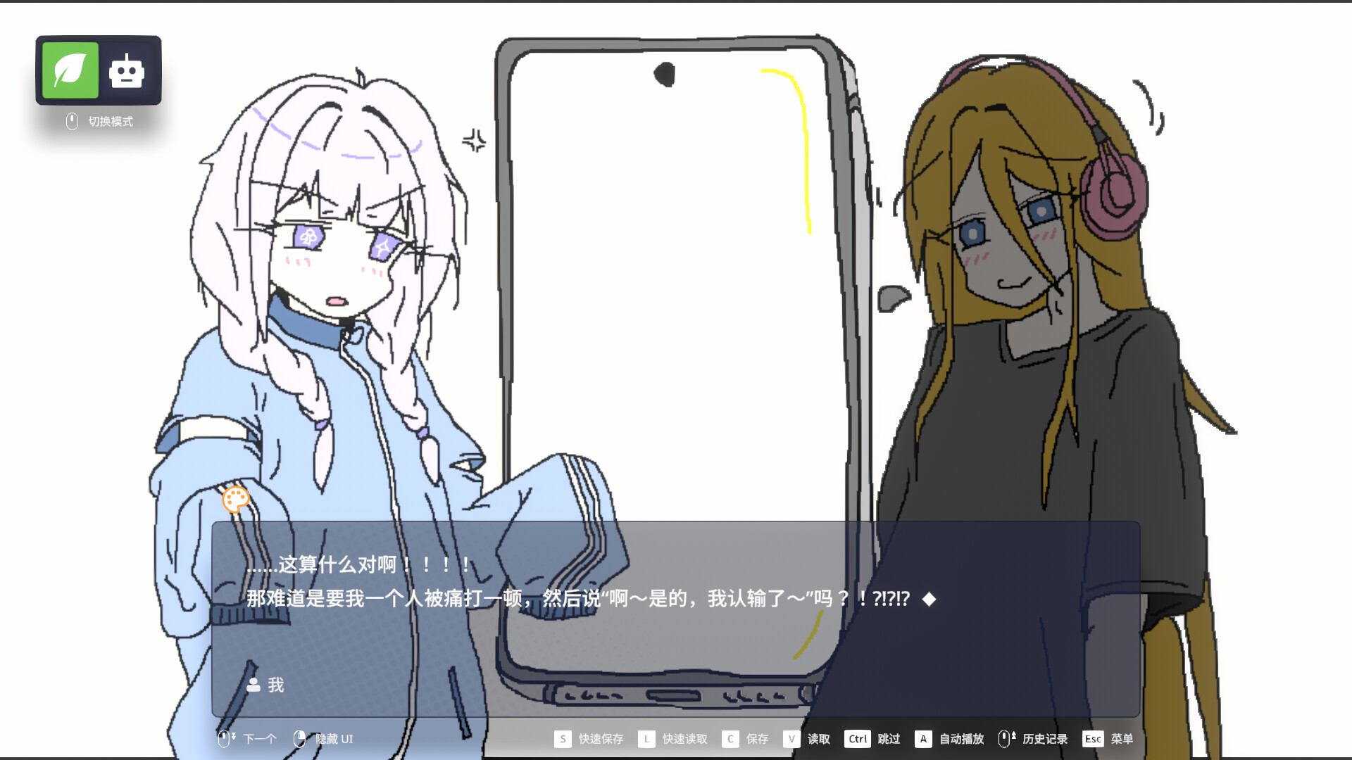 图片[7]-《EULA ~2026 人类创造报告~》Build.24145187 [中文][0.83G]-极客游戏