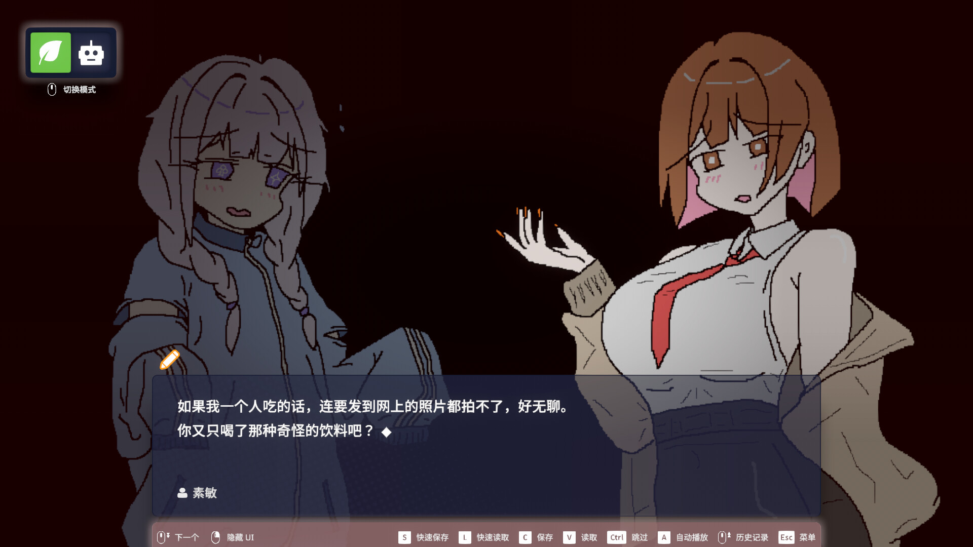 图片[5]-《EULA ~2026 人类创造报告~》Build.24145187 [中文][0.83G]-极客游戏