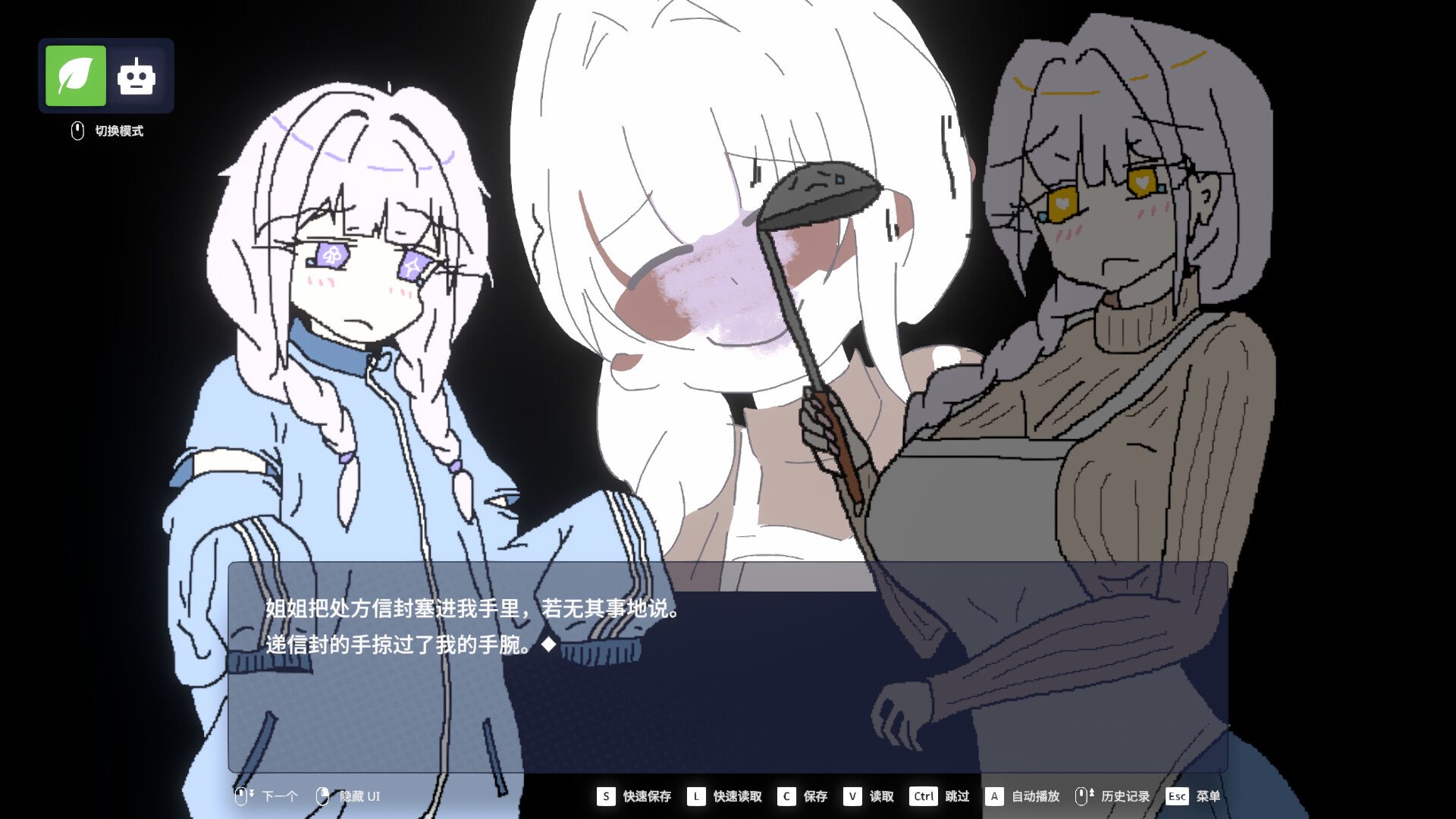图片[8]-《EULA ~2026 人类创造报告~》Build.24145187 [中文][0.83G]-极客游戏