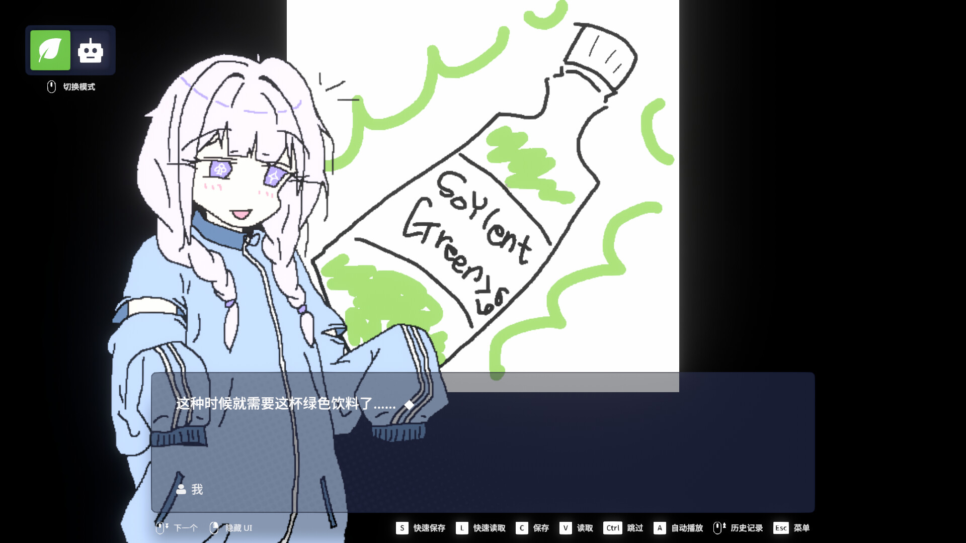 图片[6]-《EULA ~2026 人类创造报告~》Build.24145187 [中文][0.83G]-极客游戏