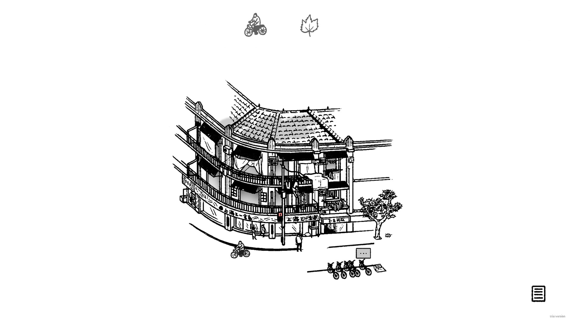 小生活|官方中文|V03.04.23-仇恨系统+新的海水鱼|Graduated - 3